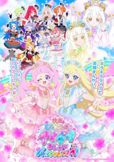 Capa de Himitsu no AiPri Movie: Mankai Buzzlume Live!