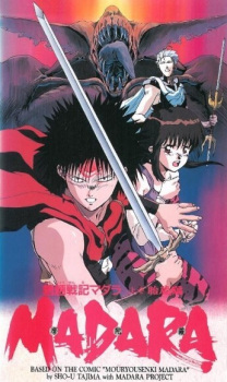 Poster de Mouryou Senki Madara
