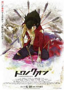 Capa de Towa no Quon 1: Utakata no Kaben
