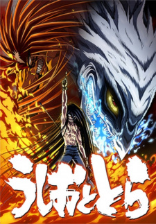 Capa de Ushio to Tora (TV) 2nd Season