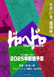 Imagen de Dorohedoro (Zoku-hen)