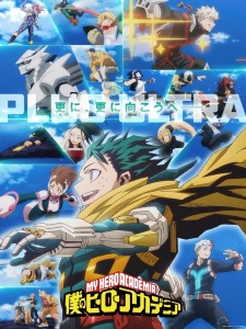 Imagen de Boku no Hero Academia: Final Season