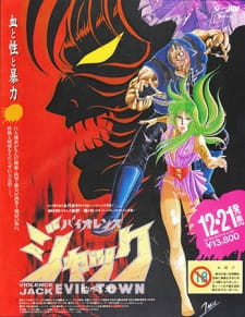 Imagen de Violence Jack: Jigoku Gai-hen