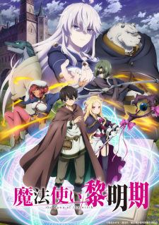 Capa de Mahoutsukai Reimeiki