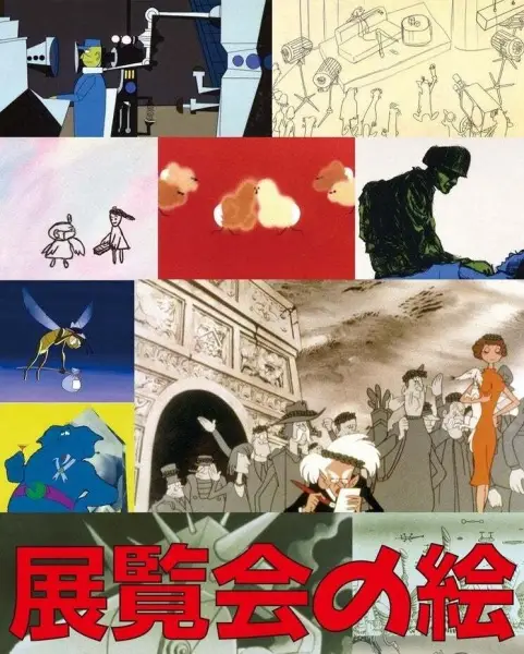 Tenrankai no E