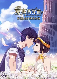 Manga Image
