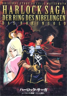 Imagen de Herlock Saga: Nibelung no Yubiwa