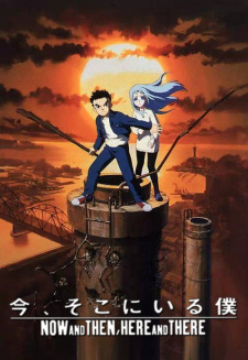 Capa de Ima, Soko ni Iru Boku