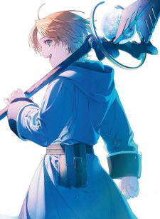 Capa de Mushoku Tensei: Isekai Ittara Honki Dasu - Eris no Goblin Toubatsu