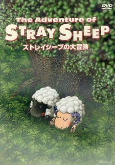 Stray Sheep no Daibouken
