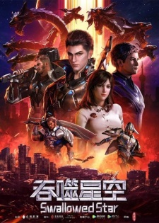 Capa de Tunshi Xingkong
