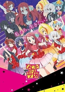 [ANIME] Zombieland Saga 95453