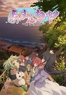 Background Cover