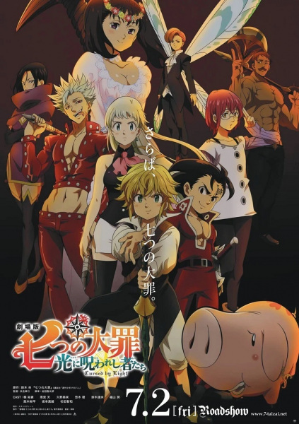The Seven Deadly Sins Movie 2: Cursed By Light