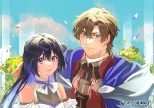 Imagen de Unnamed Memory Act.2