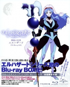 Imagen de Shinpi no Sekai El-Hazard Season 2