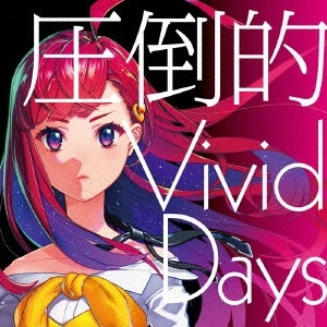 Attouteki Vivid Days, Nanami Yoshi., Kenja no Mago ED,  圧倒的 Vivid Days