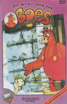 Poster de Geragera Boes Monogatari