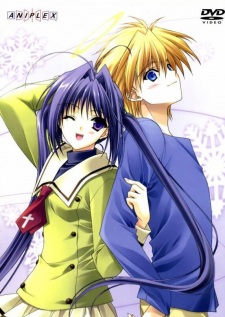 Imagen de Ginban Kaleidoscope