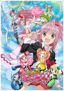 Shugo Chara!! Doki Sub Indo