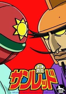 Background Cover