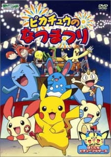 Imagen de Pokemon: Pikachu no Natsumatsuri