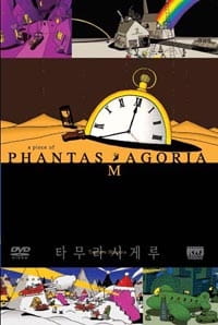 Imagen de A Piece of Phantasmagoria