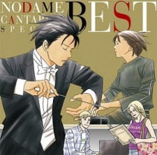 Imagen de Nodame Cantabile