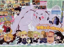 Imagen de Fullmetal Alchemist: Premium Collection