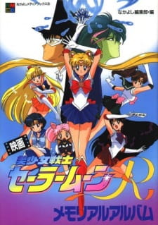 Imagen de Bishoujo Senshi Sailor Moon R: The Movie