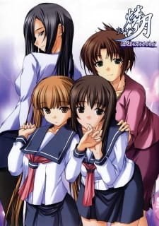 Poster de Ringetsu The Animation