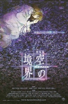 Background Cover