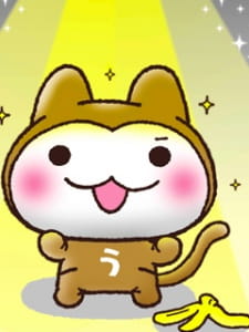 Capa de Usaru-san