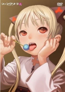 Imagen de Shangri-La