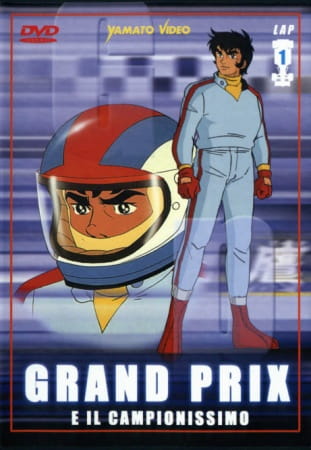 Super Grand Prix, Arrow Emblem Grand Prix no Taka