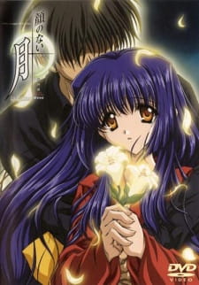 Imagen de Kao no nai Tsuki
