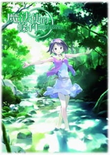 Capa de Mahoutsukai ni Taisetsu na Koto