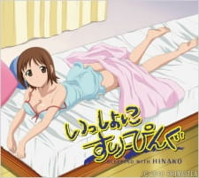 Capa de Issho ni Sleeping: Sleeping with Hinako