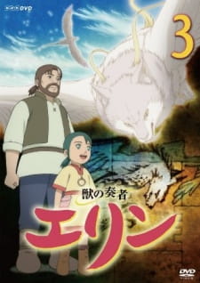 Capa de Kemono no Souja Erin Recap