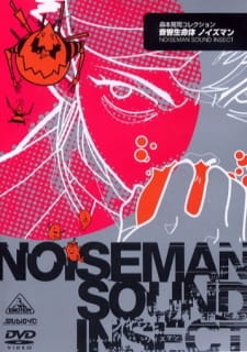 Capa de Onkyou Seimeitai Noiseman