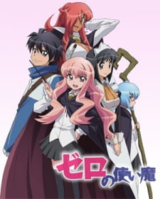 Imagen de Zero no Tsukaima