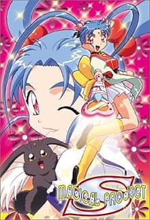Imagen de Mahou Shoujo Pretty Sammy (1996)
