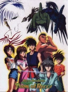Imagen de Rekka no Honoo