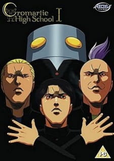 Imagen de Sakigake!! Cromartie Koukou
