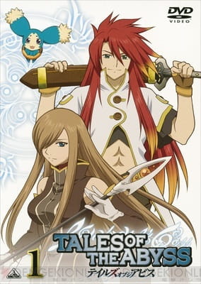Tales Of The Abyss Pictures Myanimelist Net