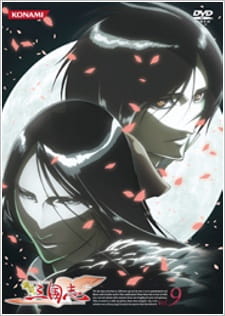 Capa de Koutetsu Sangokushi Special