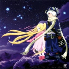 Imagen de Tegamibachi