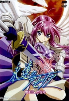 Imagen de Eien no Aselia