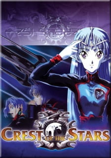 Imagen de Seikai no Monshou
