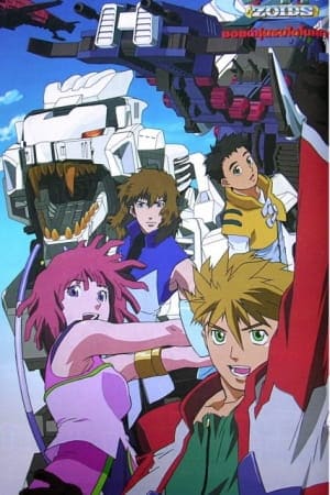 1990 - [Género Mecha] (1990-1999) 24972l